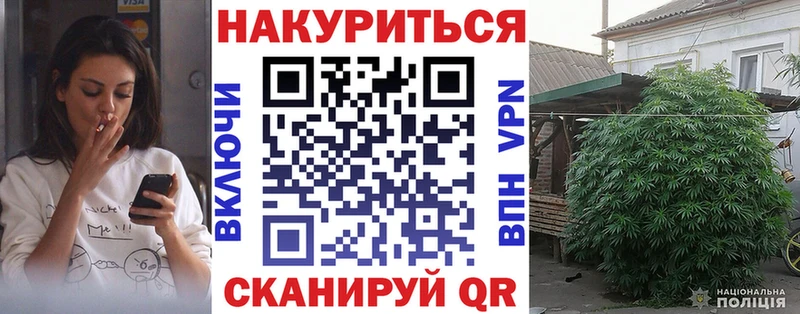 Купить наркотики сайты Жуковка ГАШИШ Меф