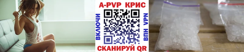 shop какой сайт купить цена Жуковка A-PVP Соль ОМГ ОМГ вход