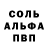 Alpha-PVP кристаллы milkam28