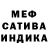 Гашиш индика сатива Ixion