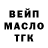 ГАШИШ Изолятор Midnightz