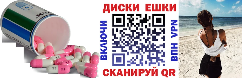 ЭКСТАЗИ 99%  закладка  гидра как зайти  Жуковка 