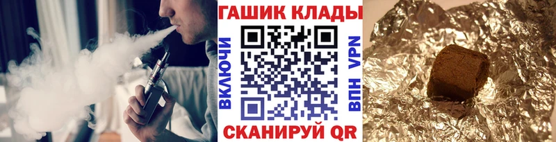 ГАШ Premium  где можно купить   Жуковка 