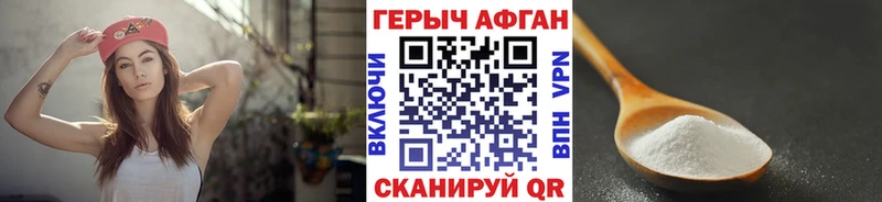 купить наркоту  KRAKEN ССЫЛКА  ГЕРОИН гречка  Жуковка 
