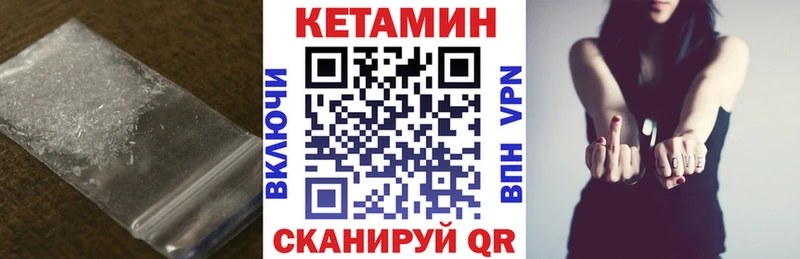 цена   Жуковка  Кетамин ketamine 