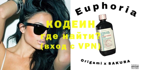2c-b Верхний Тагил