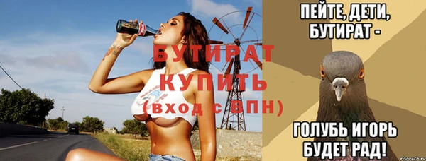метамфетамин Бородино