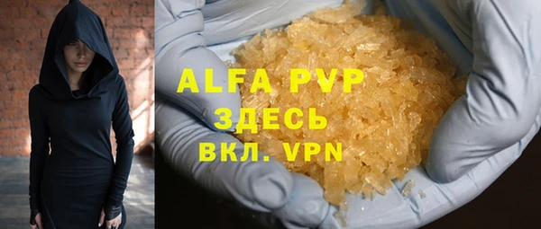 2c-b Верхний Тагил