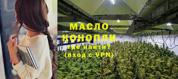 кристаллы Бронницы