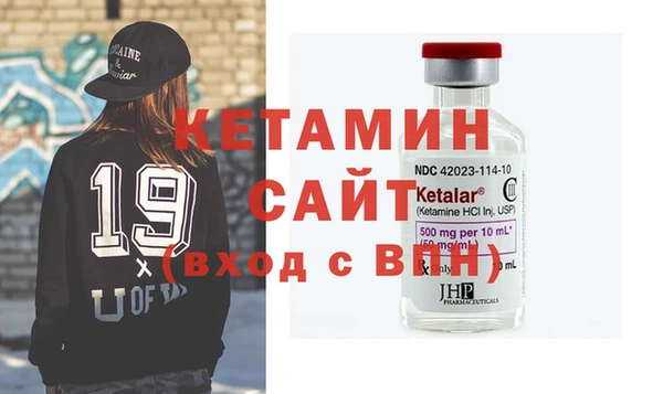 2c-b Верхний Тагил
