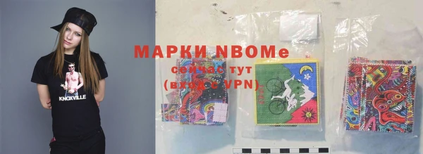 ГАЛЛЮЦИНОГЕННЫЕ ГРИБЫ Богородицк
