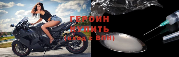 2c-b Верхний Тагил