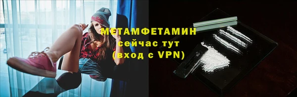 2c-b Верхний Тагил