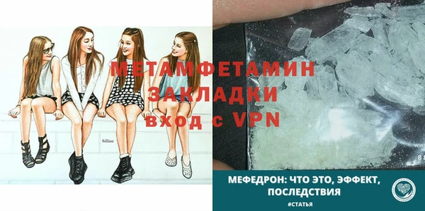 apvp Верея