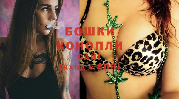 кристаллы Бронницы