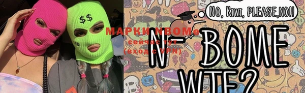 марки lsd Бугульма