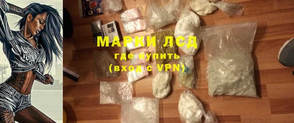 мяу мяу кристалл Козловка