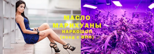 метамфетамин Бородино