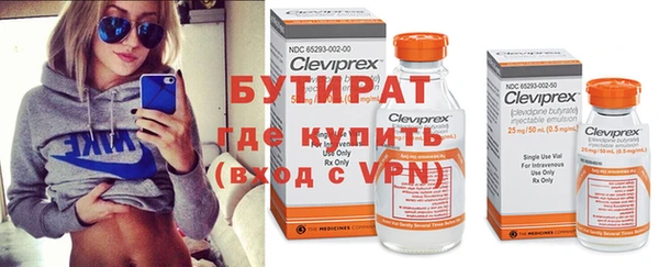 кристаллы Бронницы
