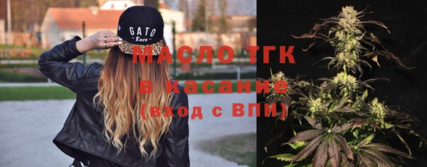 кристаллы Бронницы