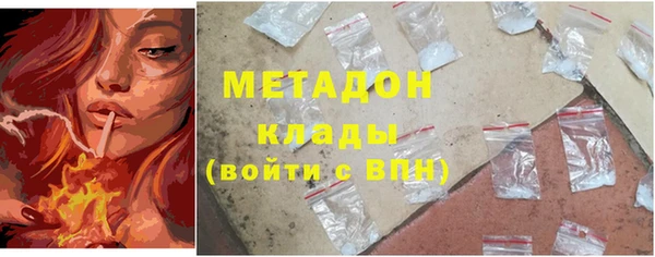 ГАЛЛЮЦИНОГЕННЫЕ ГРИБЫ Богородицк