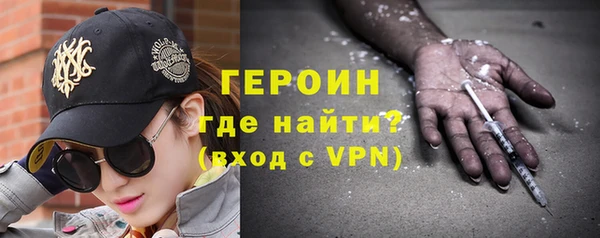 2c-b Верхний Тагил