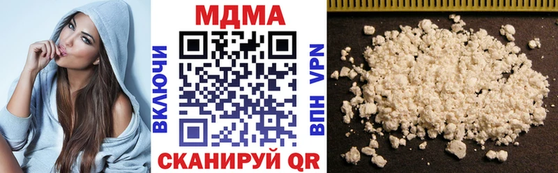 МДМА VHQ  закладки  Жуковка 