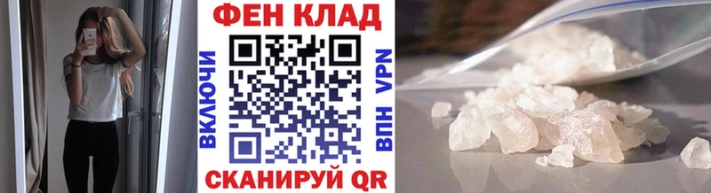 где можно купить   Жуковка  ссылка на мегу ТОР  дарк нет как зайти  МЕТАМФЕТАМИН Декстрометамфетамин 99.9% 