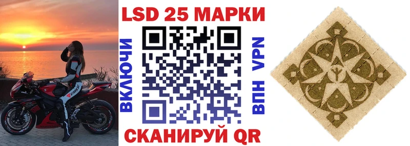 маркетплейс состав  Жуковка  Марки N-bome 1,5мг  цены  