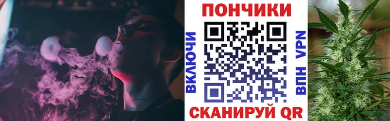 Канабис план Жуковка